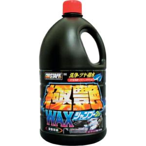 プロスタッフ ワックスinシャンプー ( S142 ) (株)プロスタッフ｜orangetool
