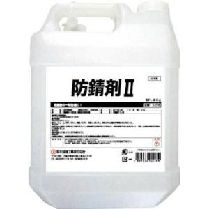 SYK 防錆剤2 4KG ( S-2778 )｜orangetool