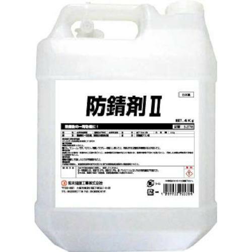SYK 防錆剤2 4KG ( S-2778 )