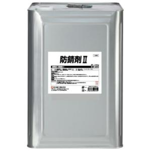 SYK 防錆剤2 18KG  ( S-2779 )｜orangetool