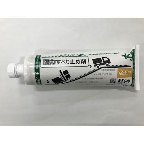 【SALE価格】成瀬化学 強力滑り止め剤 ナルグリップ イエロー ( NRSGRIPYELLO )