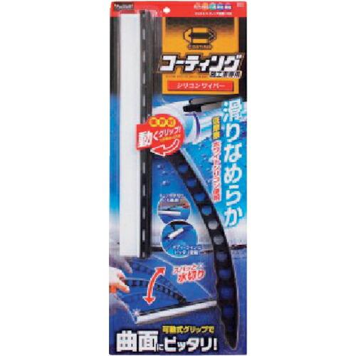 プロスタッフ ポリマーメンテナンス シリコンワイパー ( P121 ) (株)プロスタッフ