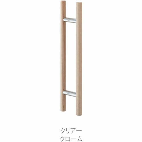 MK ドアハンドル(両面用) 25ΦX300mm クリアー ( MDW-10030H ) (株)丸喜...