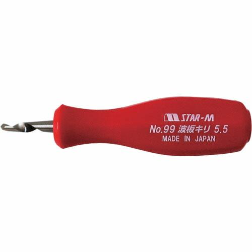 【SALE価格】スターエム 波板キリ 5.5 ( 99-055 ) (株)スターエム
