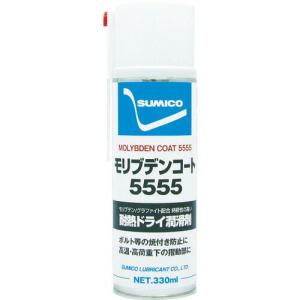 【SALE価格】住鉱 スプレー(乾性被膜潤滑剤) モリブデンコート5555 330ml ( 112133 ) 住鉱潤滑剤(株)｜orangetool