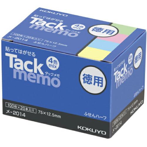 KOKUYO タックメモお徳用 75×12.5 4色×20冊 メ-2014N ( 50468935 ...