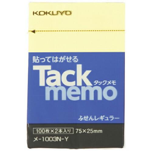 KOKUYO タックメモ 75×25 黄×2冊 メ-1003N-Y ( 50468881 ) コクヨ...