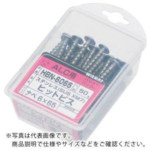 【SALE価格】WAKAI ヒットビス ナベ バリューパック 4X35 ( HBN4035 ) 若井産業(株)｜orangetool