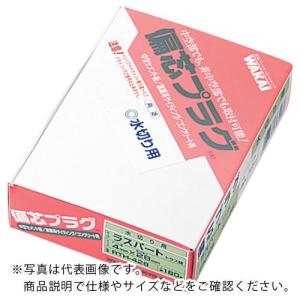 WAKAI ステンレス 偏芯プラグ シンワッシャー 箱入 SWH-630  ( 7311630 )｜orangetool