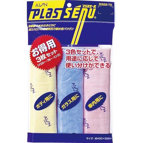【SALE価格】AION プラスセーヌ お得用 レギュラーサイズ3色セット ( R322-TK )