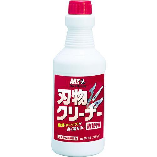 ARS 洗浄スプレー  刃物クリーナー 500ml詰替用 ( GO-5 )