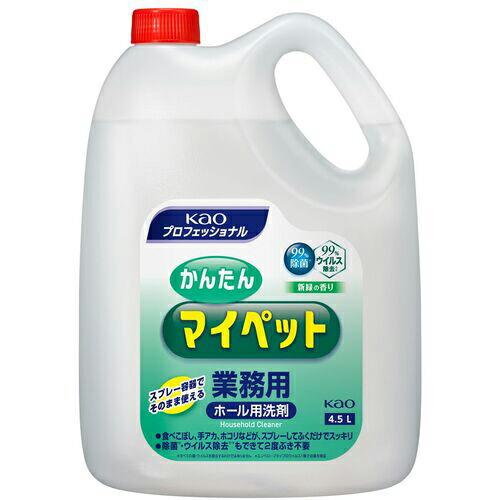 【SALE価格】Kao 業務用かんたんマイペット 4.5L ( 21168 ) 花王グループカスタマ...
