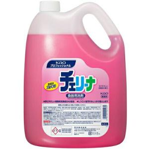 【SALE価格】Kao 業務用チェリーナ 4.5L ( 21274 ) 花王グループカスタマーマーケティング(株)｜orangetool