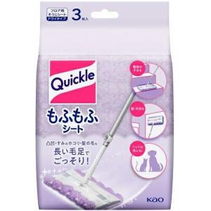 【SALE価格】Kao クイックルワイパー もふもふシート 3枚入 ( 254290 ) 花王グループカスタマーマーケティング(株)｜orangetool