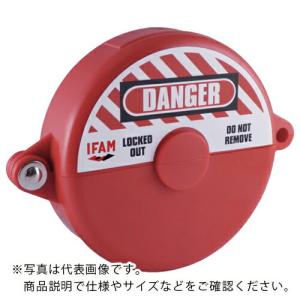 イファム ロックアウト ゲートバルブ 外径130mm ( 090350 ) IFAM社｜orangetool