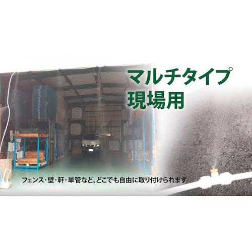 【SALE価格】YUYPRO 現場用装着ミスト(マルチタイプ)スピードキット ( Y-NM002 )...