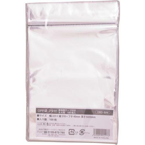 IRL OPP袋フタ付シール付き 本体側テープ付A4用 ( OBD-8A4 ) 伊藤忠リーテイルリン...