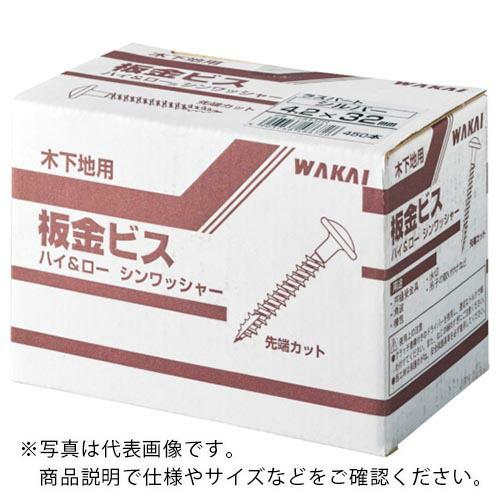 WAKAI 板金ビス つや消し黒 4.2×65  ( 718465K ) 若井産業(株)