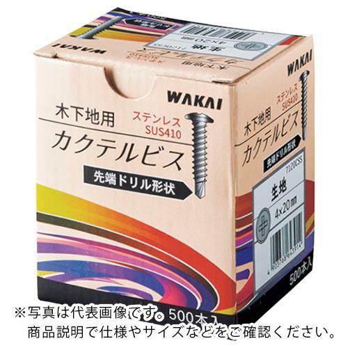 WAKAI ステンレス カクテルビス 黒 4X20  ( 712CBKS )