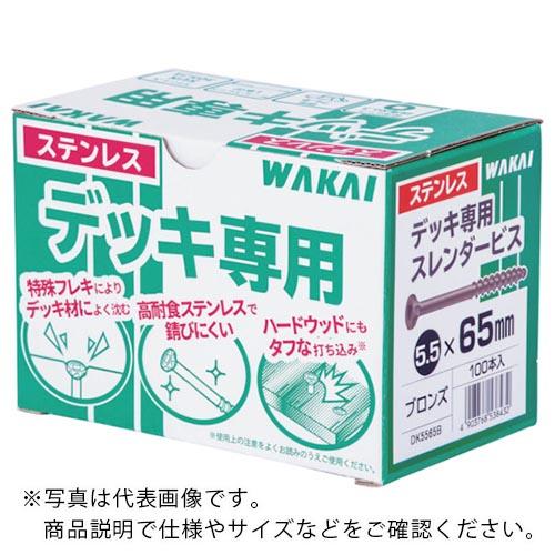 WAKAI ( 若井産業 )　デッキ専用スレンダービス　ブロンズ　５．５Ｘ３５ ( DK5535B ...