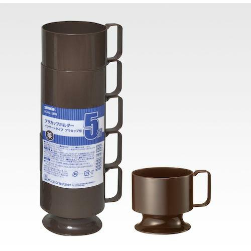 サンナップ インサートカップ用ホルダー 茶 200ml用 5個入  ( ICHL5BR ) (40P...