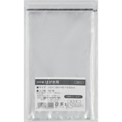 IRL OPP袋フタ付シール付き はがき用 ( OBT-3 ) 伊藤忠リーテイルリンク(株)
