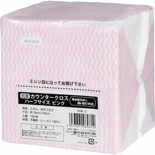 IRL 抗菌カウンタークロス ピンク ハーフサイズ ( KYM-2 ) 伊藤忠リーテイルリンク(株)