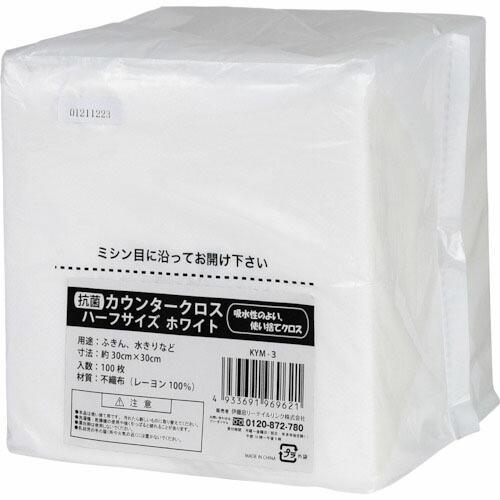 IRL 抗菌カウンタークロス ホワイト ハーフサイズ ( KYM-3 ) 伊藤忠リーテイルリンク(株...