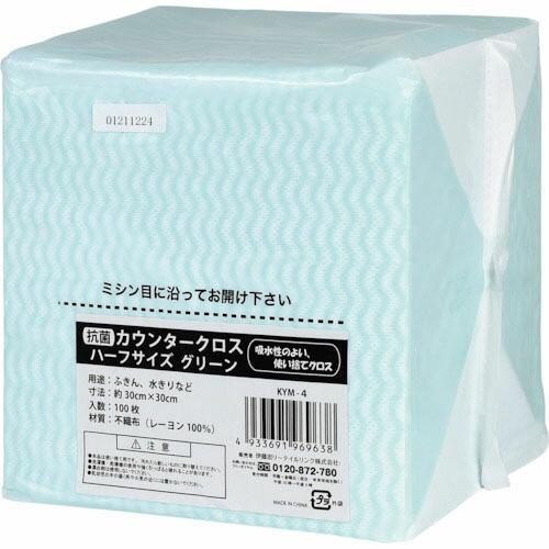 IRL 抗菌カウンタークロス グリーン ハーフサイズ ( KYM-4 ) 伊藤忠リーテイルリンク(株...