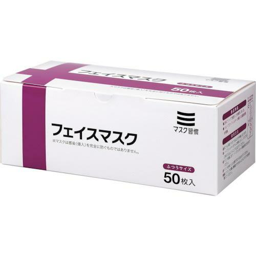 IRL 3層フェイスマスク レギュラー  ( IRLM-008 ) (60箱セット)