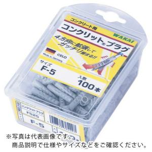 【SALE価格】WAKAI コンクリットプラグ バリューパック F-6 ( F630 ) 若井産業(株)｜orangetool