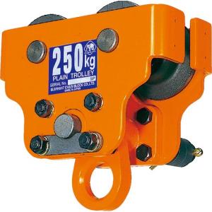 象印 α型電気チェーンブロック用プレントロリ・250kg () ( PT-025 ) 象印チェンブロック(株)｜orangetool