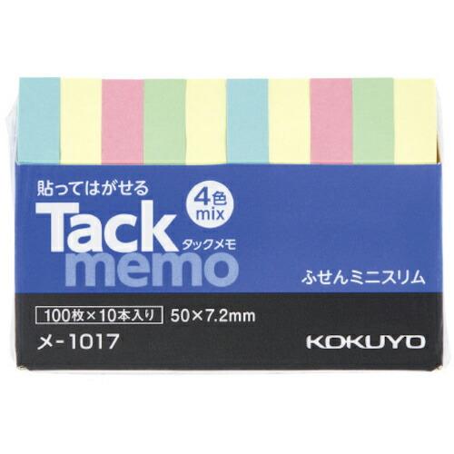 KOKUYO タックメモ ミニスリム 50×7.2 混色×10冊 メ-1017 ( 50435241...