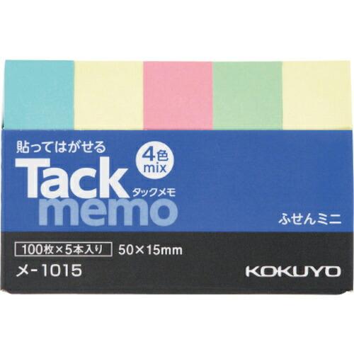 KOKUYO タックメモ ミニ 50×15 混色×5冊 メ-1015N ( 51152666 ) コ...
