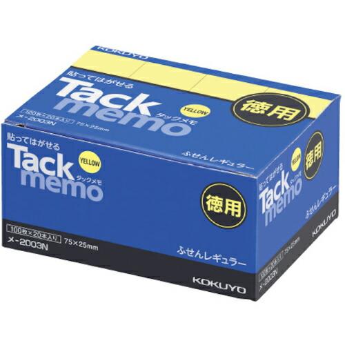 KOKUYO タックメモお徳用 75×25 黄 20冊 メ-2003 ( 50468959 ) コク...