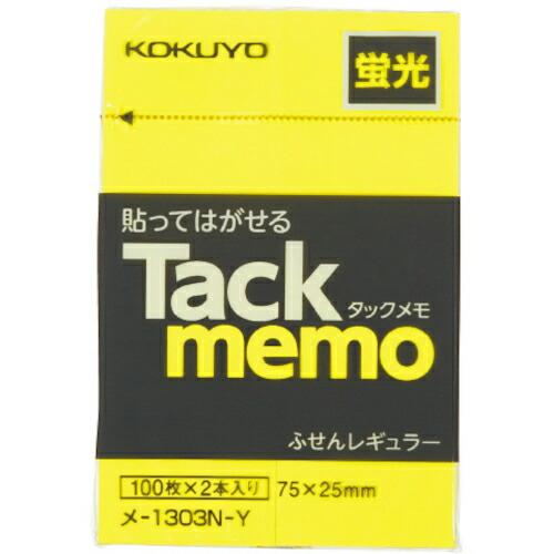 KOKUYO タックメモ 蛍光色付箋タイプ 75×25 黄 メ-1303-Y ( 50435432 ...