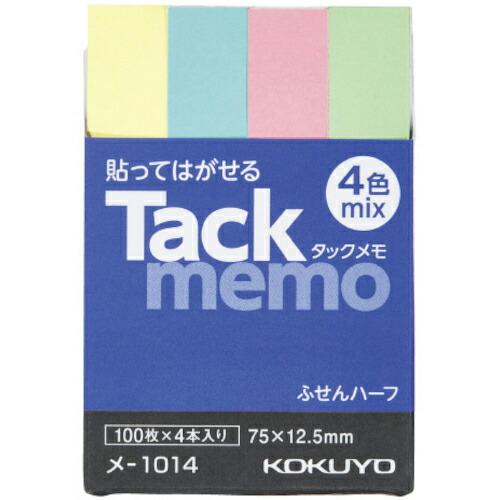 KOKUYO タックメモ ふせん 75×12.5 混色×4冊 メ-1014N ( 50125913 ...
