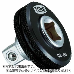 TONE ソケットアダプター クイックアダプター 差込角12.7mm 全長35mm ( QA-04 ) TONE(株)｜orangetool