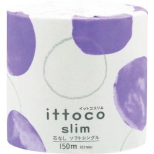 イトマン トイレットペーパー イットコ芯なしSLIM1R150mS ( 10150026 ) (5Csセット) イトマン(株) (メーカー取寄)｜orangetool