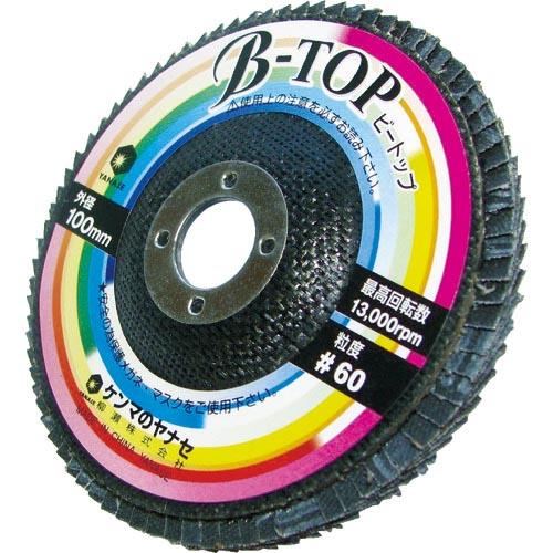 【SALE価格】ヤナセ ビートップ 100x15 A60 ( BTOP-A4 )(5枚セット)柳瀬(...
