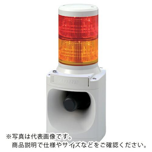 PATLITE LED積層信号灯付き電子音報知器 ( LKEH-210FC-YR ) (株)パトライ...