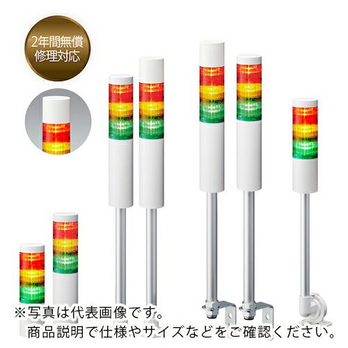 パトライト シグナルタワー 積層信号灯LRシリーズ  ( LR6-202WJBW-RG )