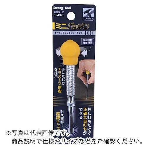 ストロングツール ミニパッチン ( 05437 ) (株)イチネンアクセス ツール事業 (メーカー取...