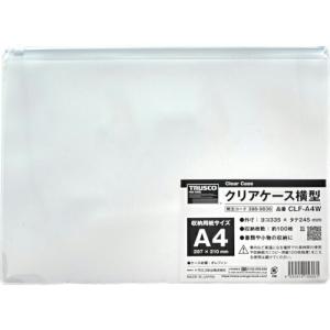 TRUSCO クリアケース横型 A4 ( CLF-A4W ) トラスコ中山(株)｜orangetool
