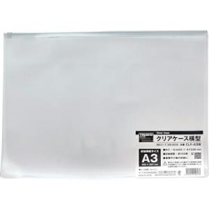 TRUSCO クリアケース横型 A3 ( CLF-A3W ) トラスコ中山(株)｜orangetool