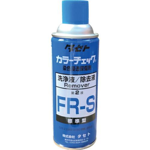 【SALE価格】TASETO カラ-チェック洗浄液 FR-S 450型 ( FRS450 ) (株)...