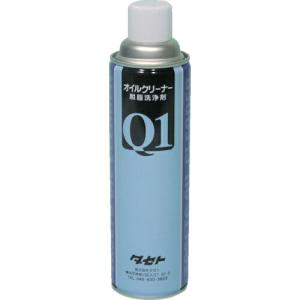 【SALE価格】TASETO 脱脂洗浄剤 オイルクリ-ナ-Q1 550型 ( OCQ1550 ) (株)タセト｜orangetool