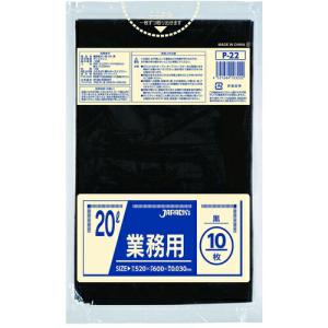 ジャパックス 業務用ポリ袋 20L黒10枚0.030 ( P-22 ) (株)ジャパックス ゴミ袋、ポリ袋、レジ袋の商品画像