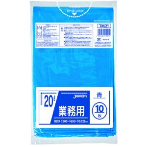 ジャパックス メタロセン配合ポリ袋 20L青10枚0.025 ( TM21 ) (株)ジャパックス｜orangetool