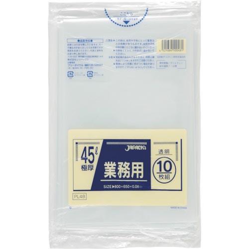 ジャパックス 業務用重量物対応45L  ( PL48 )